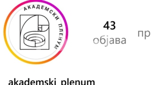 Nastavak ogoljene represije